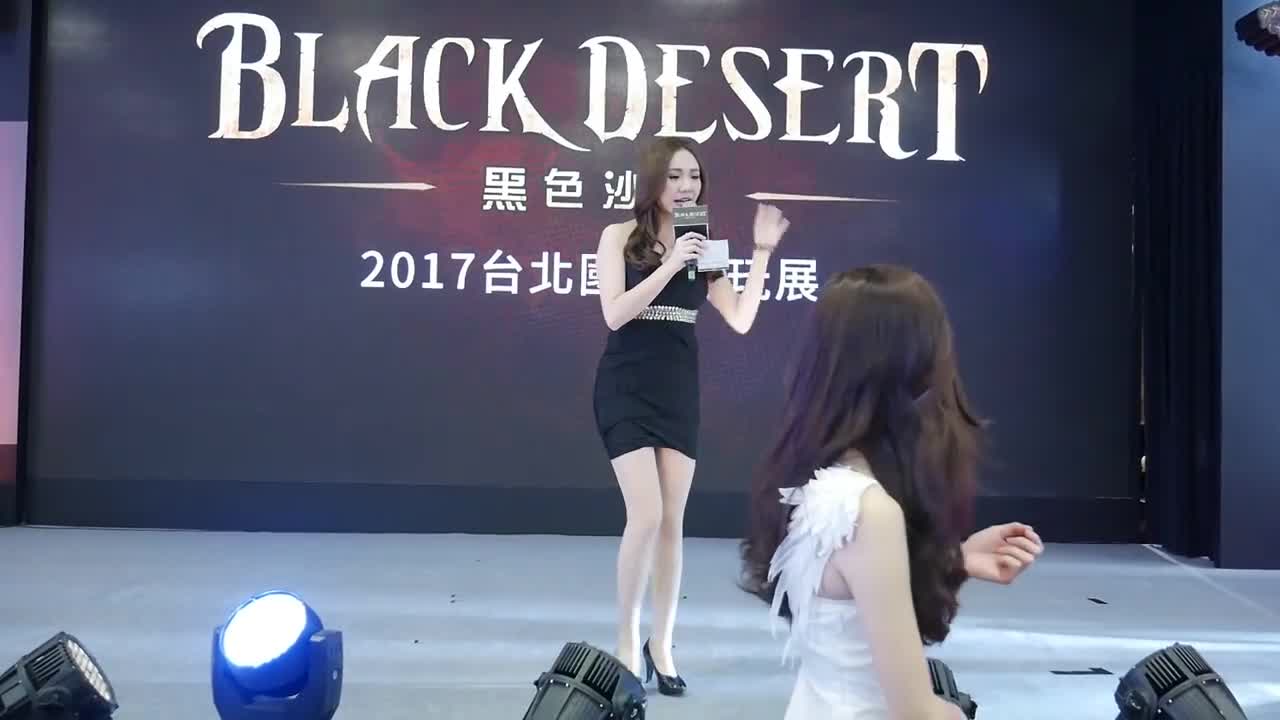 主持人 Momo Chang 2017 台北國際電玩展  黑色沙漠 影片