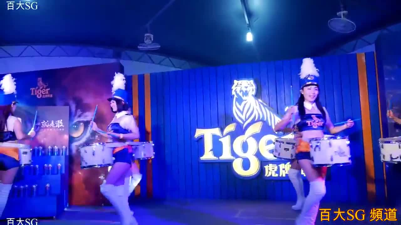 Tiger 啤酒 高雄啤酒節