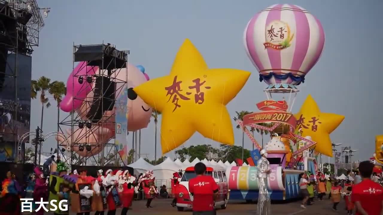 麥香  夢時代氣球大遊行