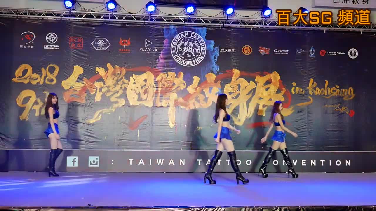 寧寧 美因 心恩 Evonne  2018 刺青展 TAIWAN TATTOO CONVENTION-6