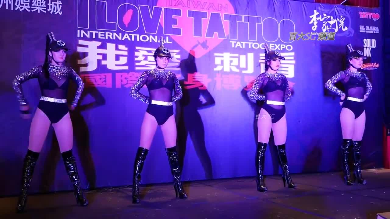 i love tatoo 秀屋 show house Dance 1