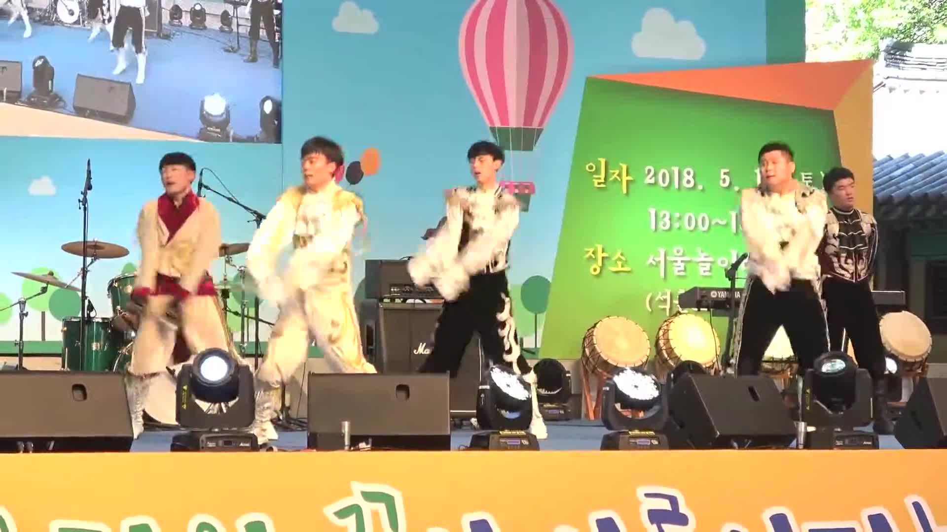 O.C.N 보인고 응원단 송파놀자페스티벌 서욺놀이마당 축하공연