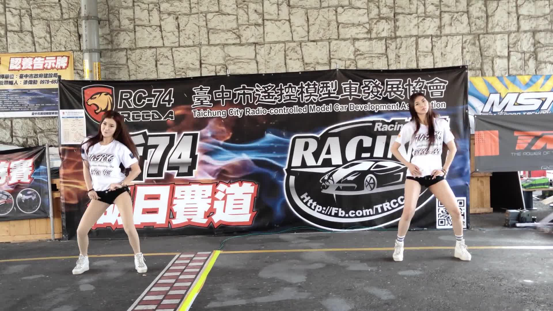 臺中市遙控模型車發展協會遙控車聚活動 跳跳糖PopCandy-阿布.格格 舞蹈表演熱舞1